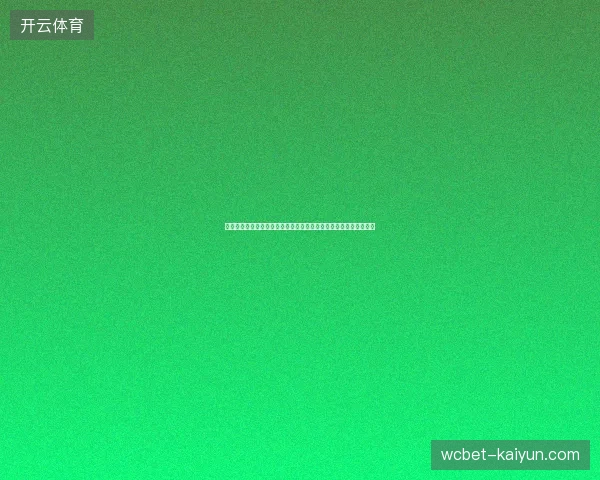 以下半场换人为中心的比赛战术调整与场上局势变化分析及影响因素 以下半场换人为中心的比赛战术调整与场上局势变化分析及影响因素